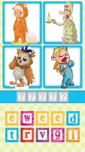 What's This Mommy?截图3