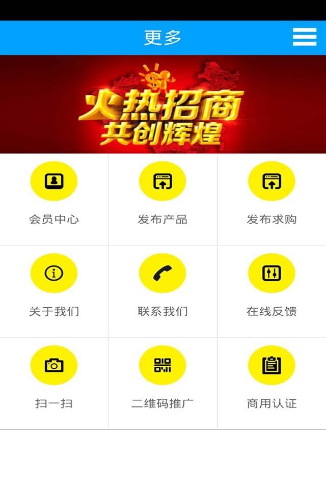 勘测网截图1