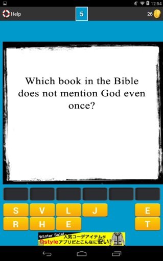Bible Trivia - Guess the Word!截图4