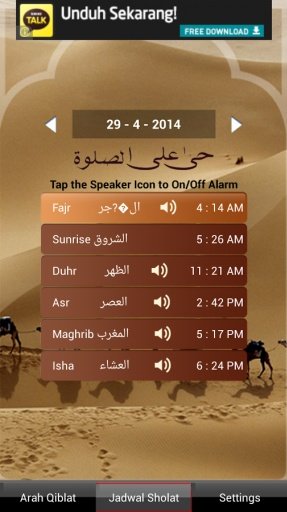 Jadwal Sholat dan Arah Kiblat截图5