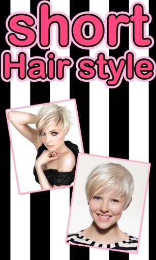 Short Hair Style截图3