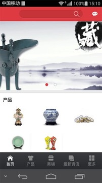 中国收藏品网截图