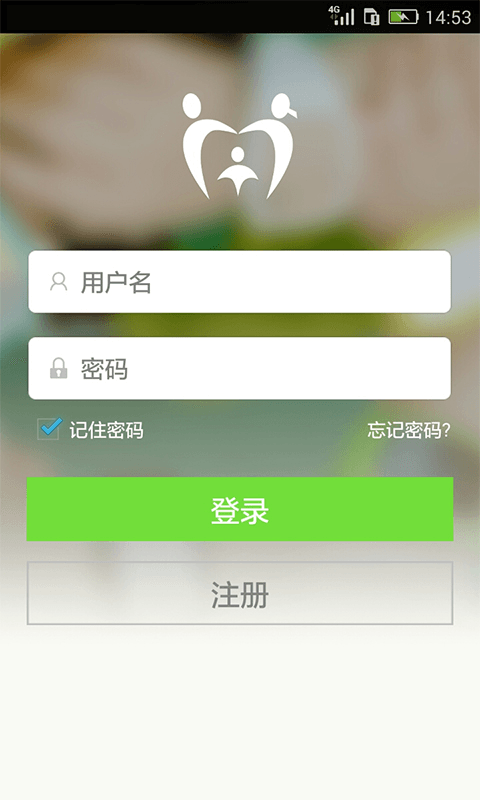 北斗心学生卡截图2