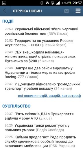 News &quot;Ukraine Today&quot;截图4