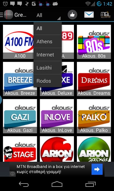 Cyprus - Greece Radio截图4