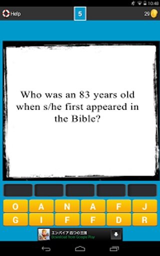 Bible Quiz Who截图5