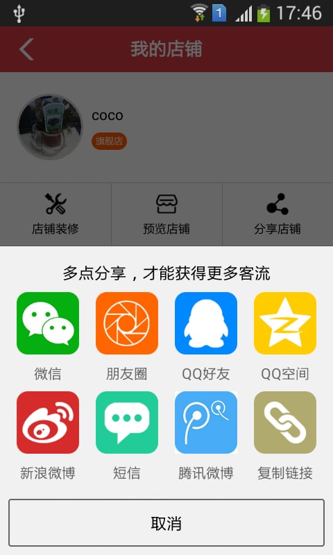 饮用水网截图3