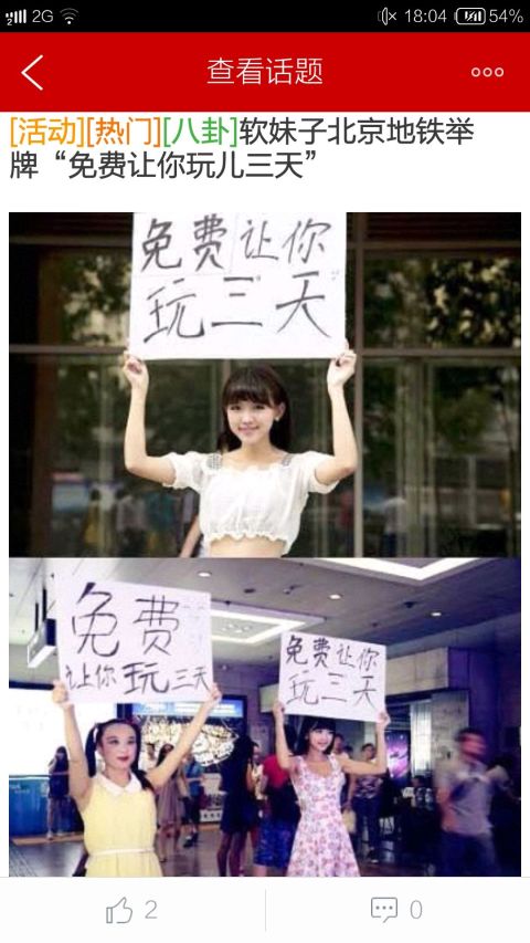 美女生活养宠物助手截图1