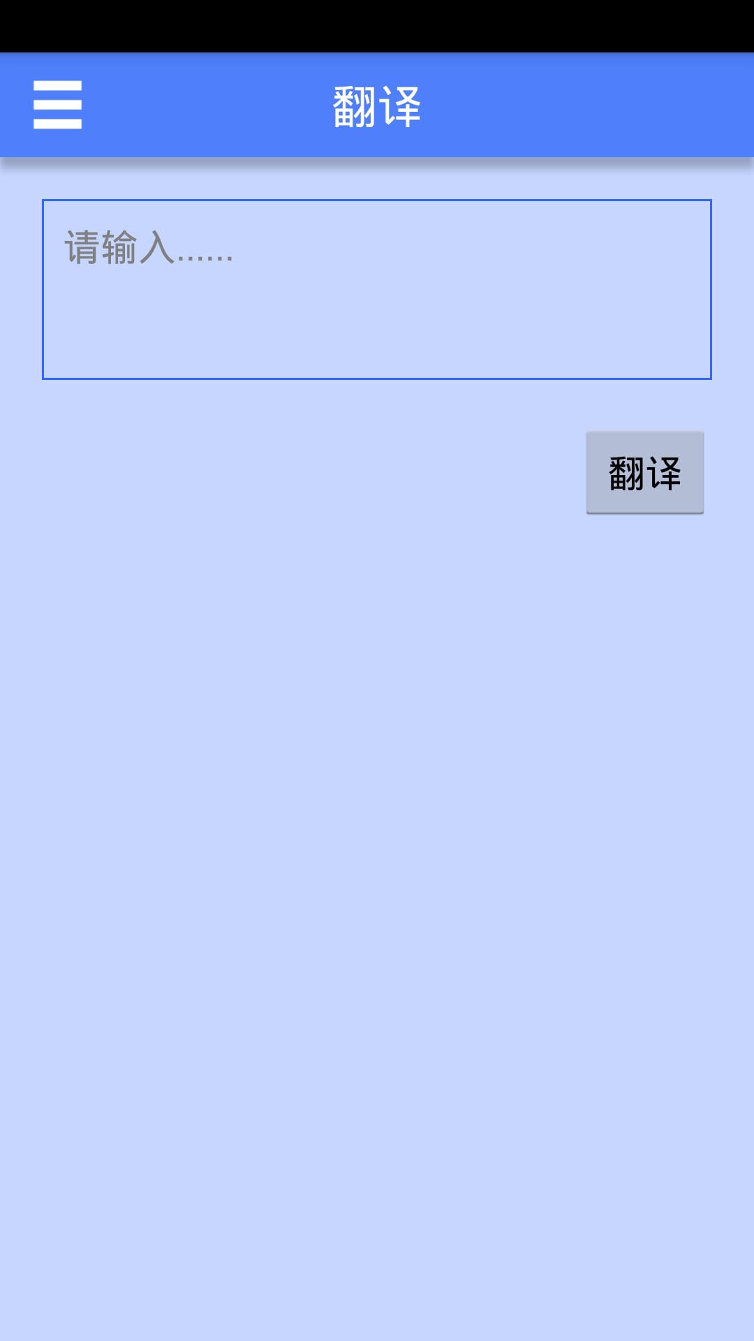 韩语元音有声版截图2