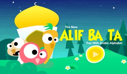 Alif Ba TA HD Free截图10