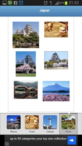 Japan Travel Guide Tube截图6