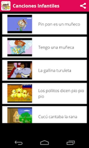 Canciones Infantiles Espa&ntilde;ol截图5