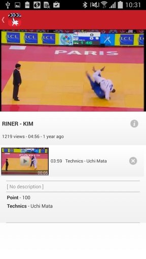 Judo Video截图3