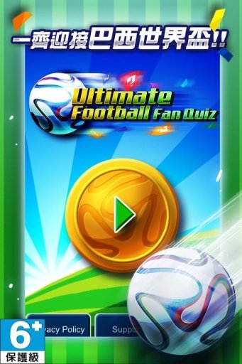 Ultimate Football Fan Quiz截图2