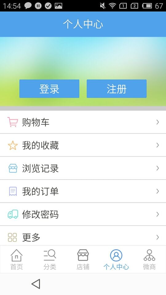 安徽农产品网截图2