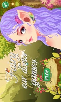 Fairy ear doctor game截图