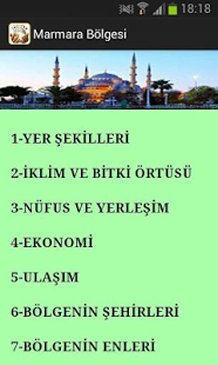 Türkiye COĞRAFYASI截图3