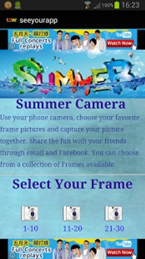 Summer Season Frames截图9