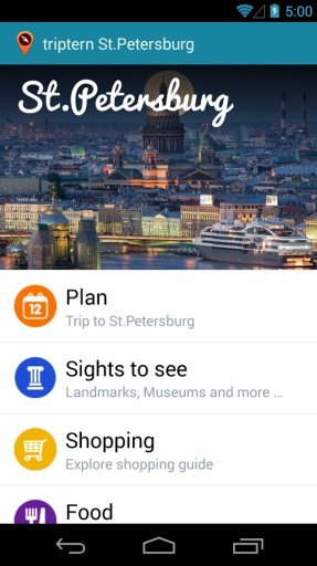 triptern St.Petersburg截图3