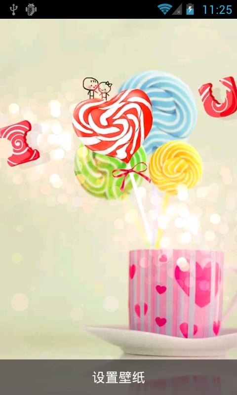 糖果爱情-动态壁纸截图1