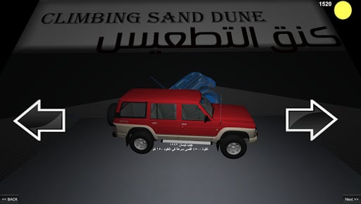 Climbing Sand Dune 3d截图2