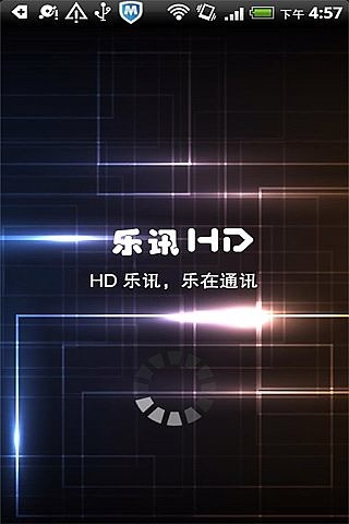 HD乐讯截图3