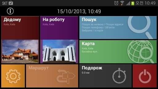 E2M CarteBlanche Ukraine(RUS)截图5