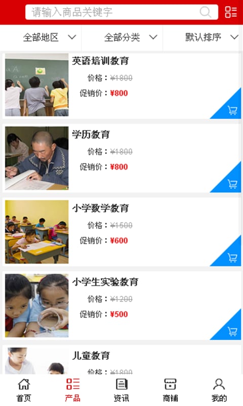 江西教育平台截图1