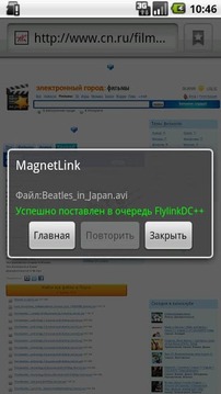 MagnetLink - DC++ support截图