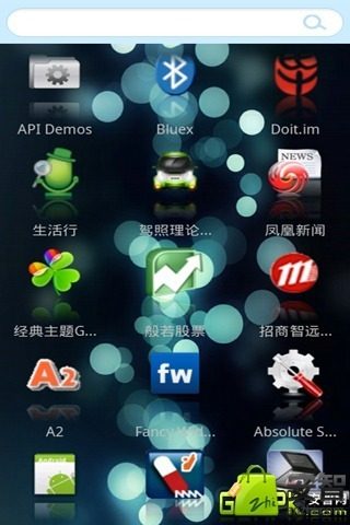 应用墙截图1