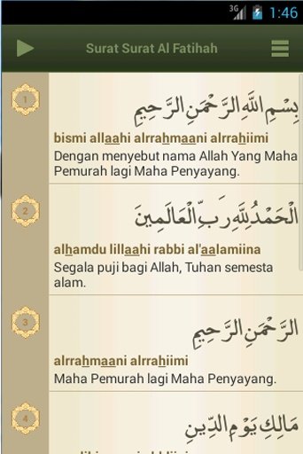 Juz Amma &amp; Tafsir Terjemahan截图4