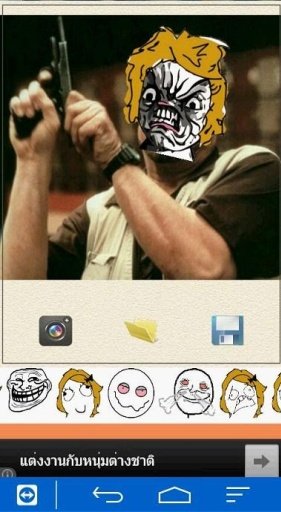 Rage Face Comics Photo Editor截图5