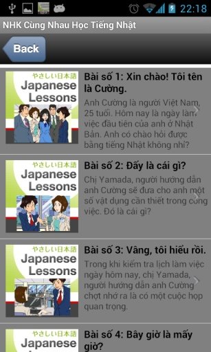 NHK C&ugrave;ng Nhau Học Tiếng Nhật截图3