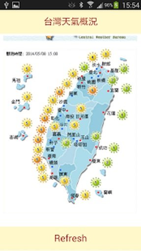 天气概况截图7