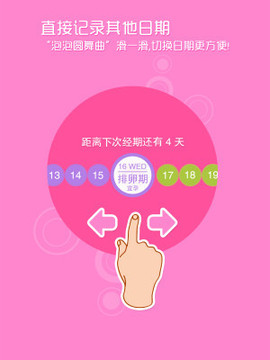 应用截图1
