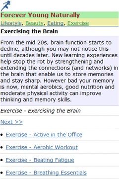Essential Exercise截图