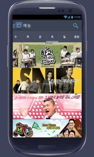 TV Replay - Live, Torrent截图4