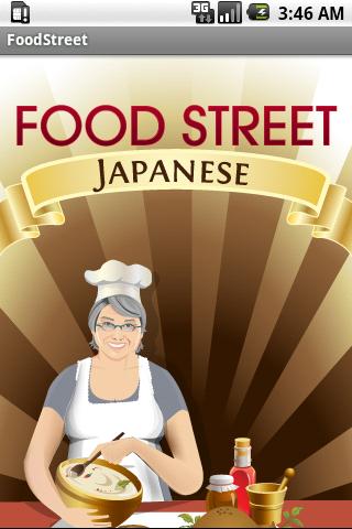 FoodStreet-Japanese截图2
