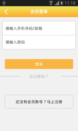 学前教育网截图3