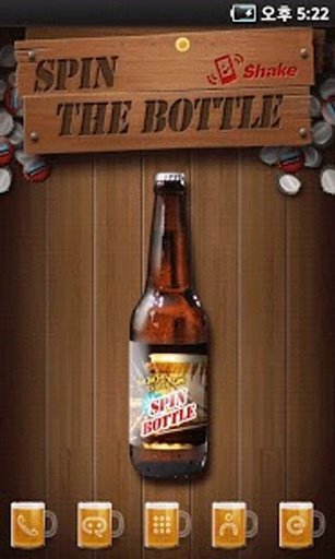 [Shake] Spin the Bottle Game截图2