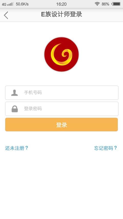 黄金e族截图5