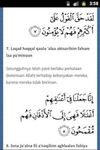 Surat Yasin & Tahlil截图4