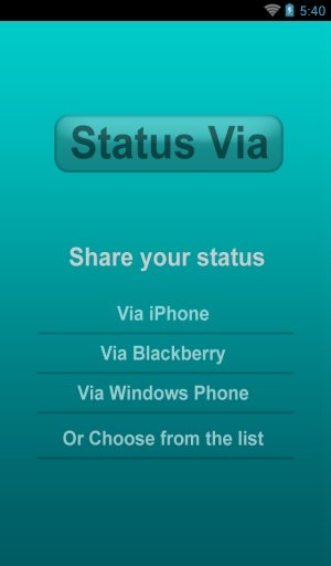 Status Via截图1