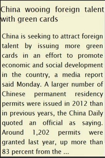 中国报业截图10