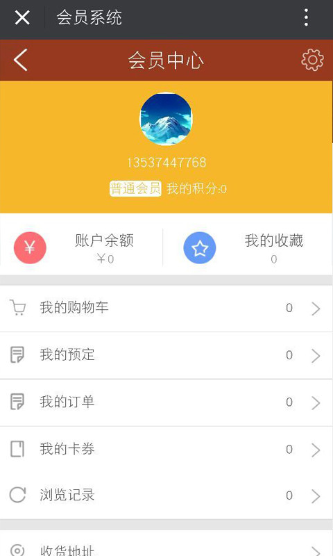 公明厨嫂当家酒楼截图2