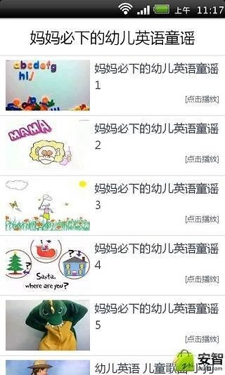 英语儿歌视频精选截图3