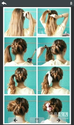 Hairstyle Step by Step - 4截图5