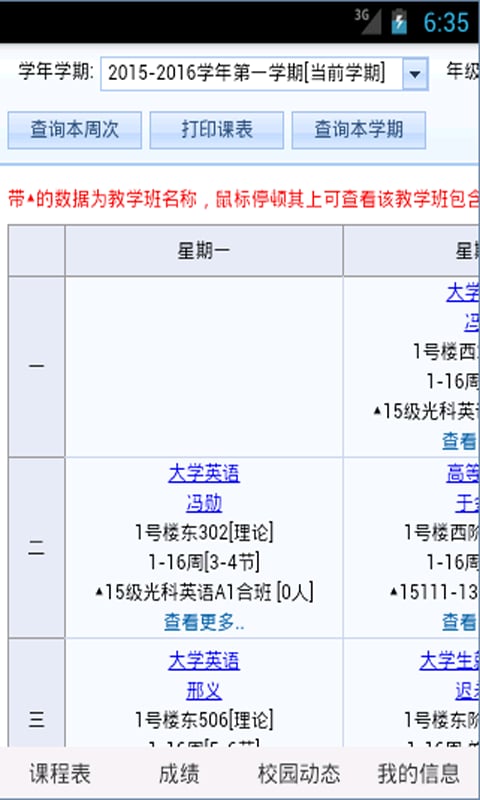 光电Baby截图3