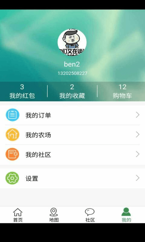 大曦山休闲旅游公园截图5