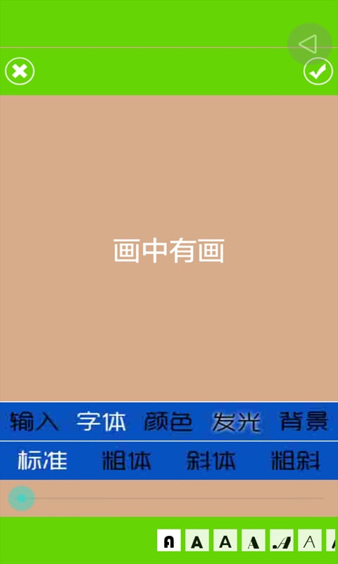 画中有画截图4